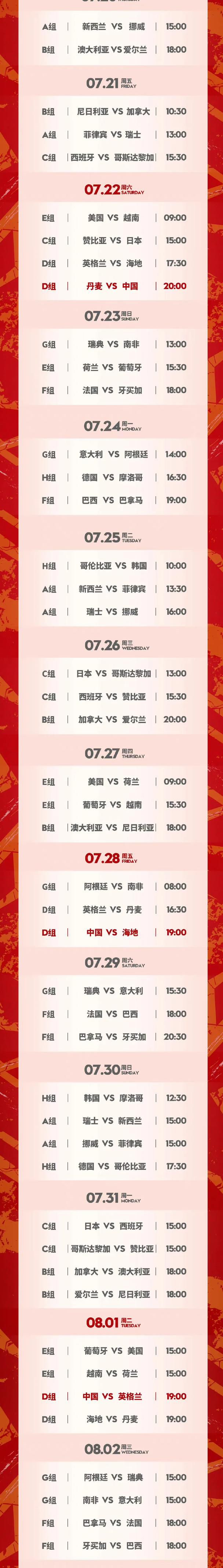 而在电影《致命24小时》中的他，却一反自身形象，变身内心暗藏秘密的丈夫，角色与本人形成的绝对反差感，让不少观众更加赞叹其演技之精细，能将亦正亦邪、看似深情实则沉郁压抑的人物诠释得神秘又带感，着实令人赞叹！作为有着二十年从业经验的资深影人，导演叶念琛对待创作仍然诚意满满
